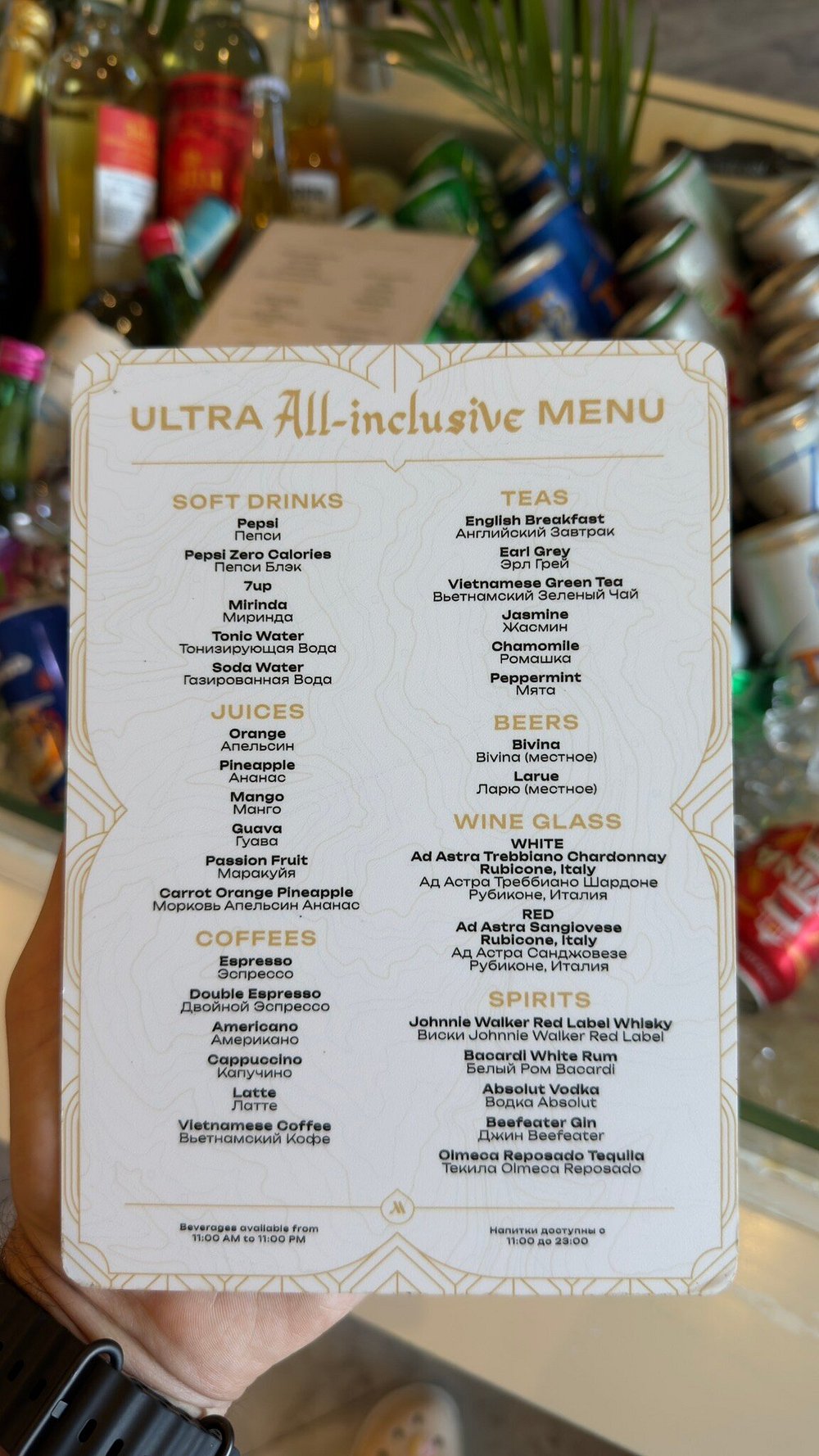 Bảng menu đồ uống Ultra All Inclusive tại resort Hòn Tre